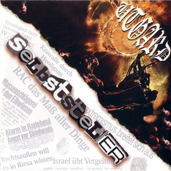 Utgard & Selbststeller ‎"Hinterhof Rock'n'Roll"